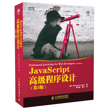 javascript