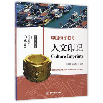 人文