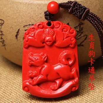 猴年男項(xiàng)鏈