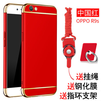佐凡 oppo r9s 手機殼/保護套