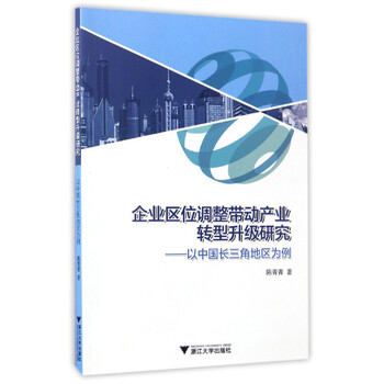 企業(yè)中國