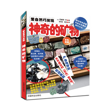 愛自然