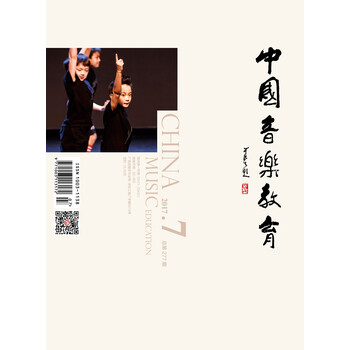 中國教育