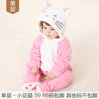 哈町（hading）童裝連體衣/爬服