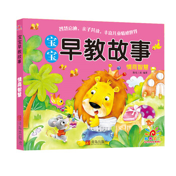 寶寶早教