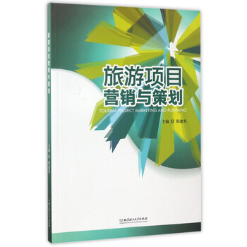 營銷策劃