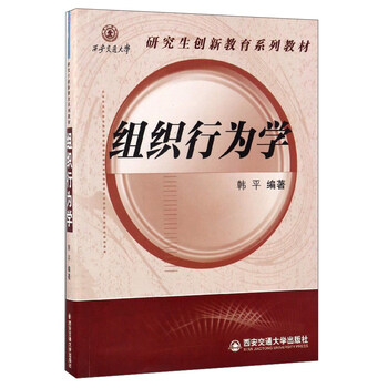 大學教材