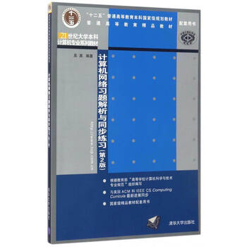 計算機專業(yè)