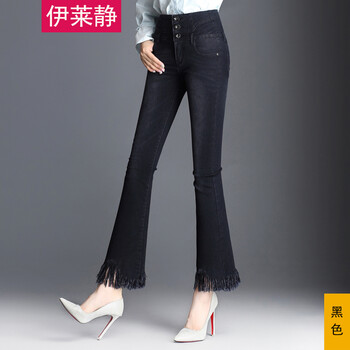 伊萊靜（YILAIJING） 中腰 喇叭褲 女 九分褲 牛仔褲