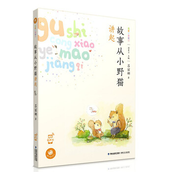 小房子