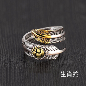 子午線,子午線,怎么樣,男士,男士,戒指,戒指