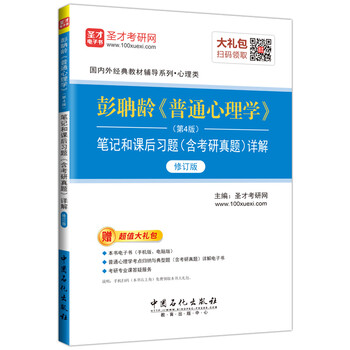 電子書