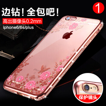 鑫諾科 蘋果6/6plus 手機殼/保護套