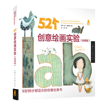 創(chuàng  )意圖書(shū)