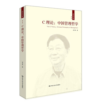 中國哲學(xué)