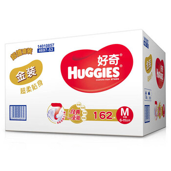 好奇尿不濕l129