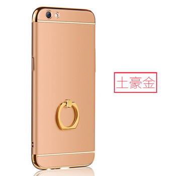 麥路（MALUU） r9s Plus 手機殼/保護套