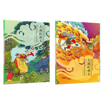 繪本套裝