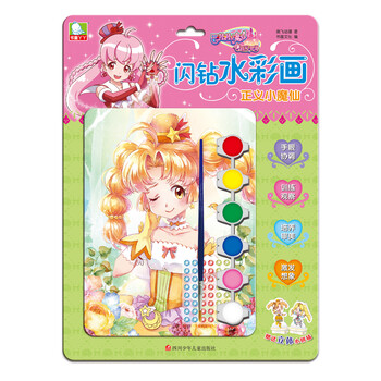 小魔仙