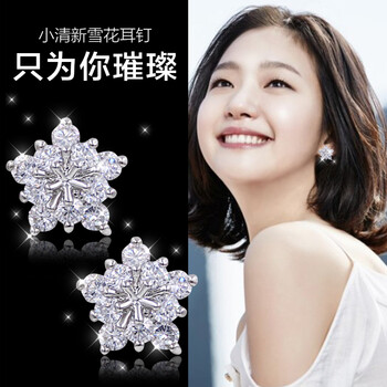 珍珠耳飾，展現(xiàn)你的少女心