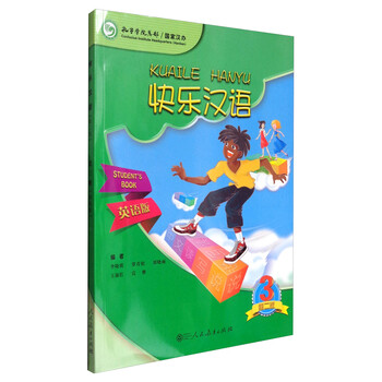 學(xué)生書(shū)