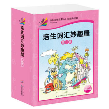 培生啟蒙