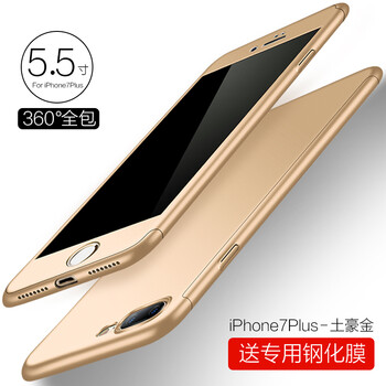 iphone手機殼上下