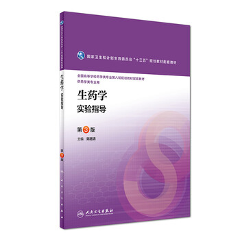 書摘