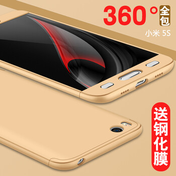 小米硬保護(hù)殼