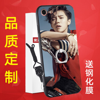 定制版iphone7