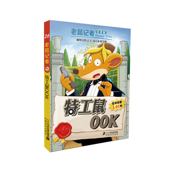 全球