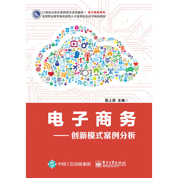 案例分析