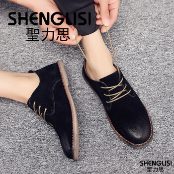 聖力思男士黑色 44