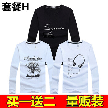 賓宇兄弟（BINYUXD） 長袖 男士T恤 套餐H S，XL，L，XXXL，加大，XXL，M