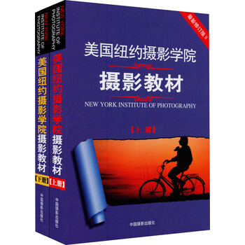 攝影套裝