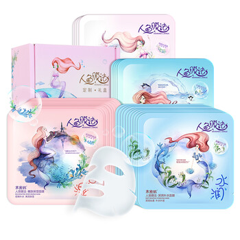 水密碼面膜控油平衡，細致毛孔，補水保濕，清潔，提拉緊致，提亮膚色