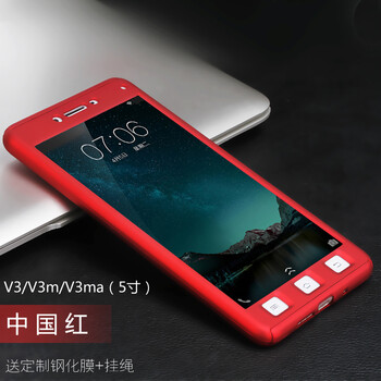 索龍（SUOLONG） vivov3max 手機(jī)殼/保護(hù)套