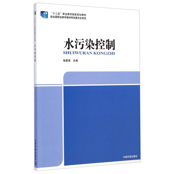 書摘