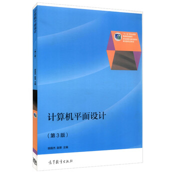 計(jì)算機(jī)