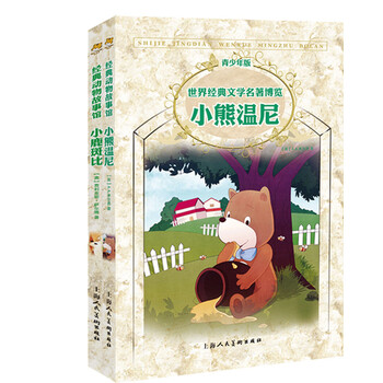 書摘