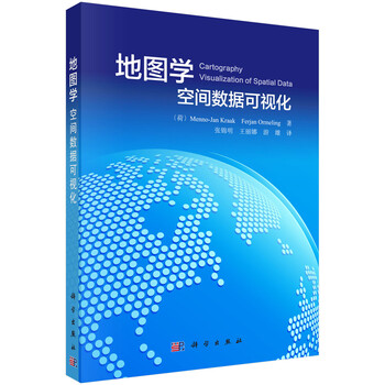 數(shù)據(jù)可視化