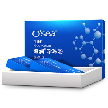 海南珍珠粉