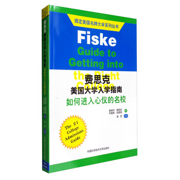 書摘