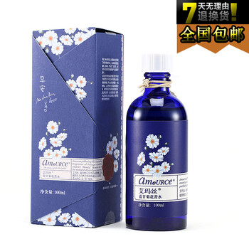 藍(lán)甘菊洗面奶