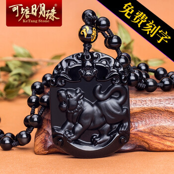生肖虎吊墜