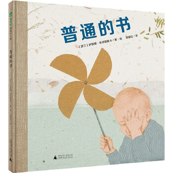 書(shū)