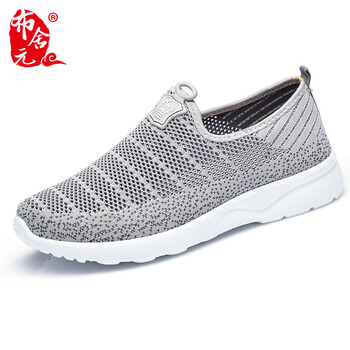 布舍元（BUSHEYUAN）男士72X-8005C夏季灰色 44