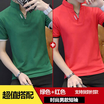 沸絡(luò )德（FEILUODE） 短袖 男士T恤 立領(lǐng)綠色+立領(lǐng)紅色 