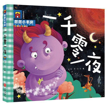 朗朗小書(shū)房