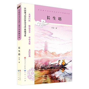 典藏